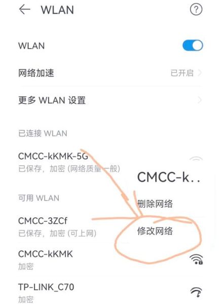 如何设置路由器_路由器怎么设置密码-第1张图片-俊逸知识馆 如何设置路由器_路由器怎么设置密码-第1张图片-俊逸知识馆
