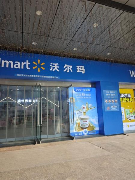 北京沃尔怎么样_北京沃尔靠谱吗-第2张图片-俊逸知识馆 北京沃尔怎么样_北京沃尔靠谱吗-第2张图片-俊逸知识馆