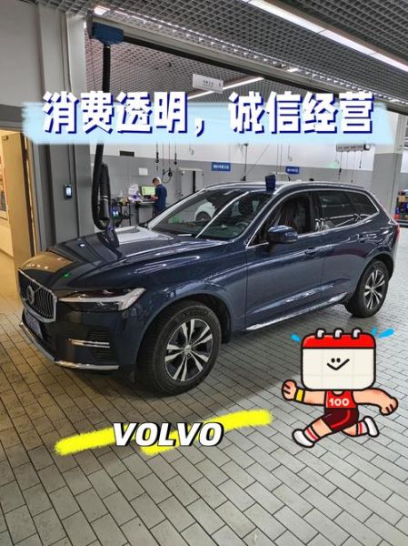 北京沃尔怎么样_北京沃尔靠谱吗-第3张图片-俊逸知识馆 北京沃尔怎么样_北京沃尔靠谱吗-第3张图片-俊逸知识馆