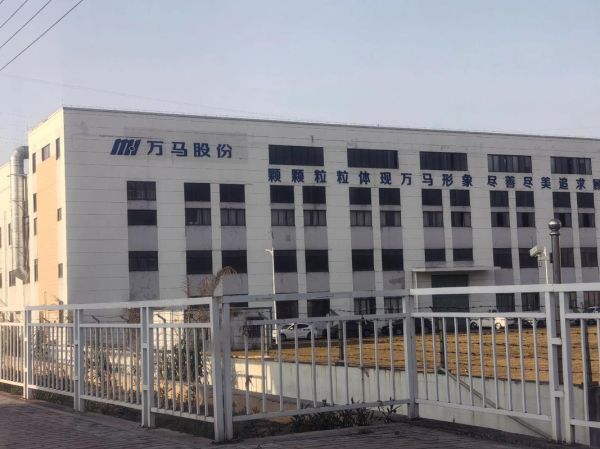 万马股票怎么样_万马股份值得长期持有吗-第3张图片-俊逸知识馆 万马股票怎么样_万马股份值得长期持有吗-第3张图片-俊逸知识馆