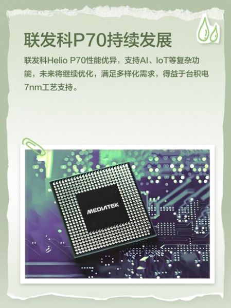 联发科cpu怎么样_联发科cpu值得买吗-第3张图片-俊逸知识馆