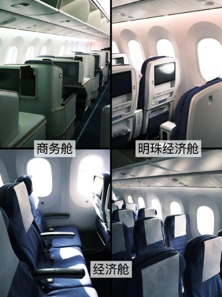 波音787怎么样_波音787安全性如何-第3张图片-俊逸知识馆 波音787怎么样_波音787安全性如何-第3张图片-俊逸知识馆