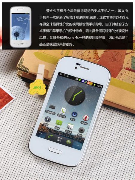 贝尔丰手机怎么样_贝尔丰手机质量好吗-第3张图片-俊逸知识馆