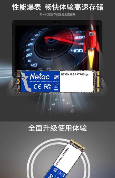 朗科固态硬盘怎么样_朗科固态硬盘值得买吗-第3张图片-俊逸知识馆