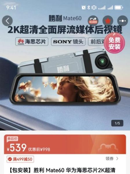 凌渡行车记录仪怎么样_凌渡行车记录仪值得买吗-第1张图片-俊逸知识馆 凌渡行车记录仪怎么样_凌渡行车记录仪值得买吗-第1张图片-俊逸知识馆