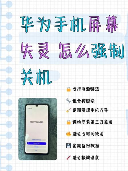 华为信号怎么样_华为手机信号差怎么办-第1张图片-俊逸知识馆