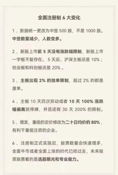 权重股有哪些股票_权重股和蓝筹股的区别-第2张图片-俊逸知识馆 权重股有哪些股票_权重股和蓝筹股的区别-第2张图片-俊逸知识馆