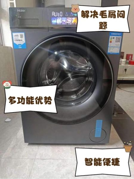 海尔洗衣机质量怎么样_海尔洗衣机耐用吗-第1张图片-俊逸知识馆