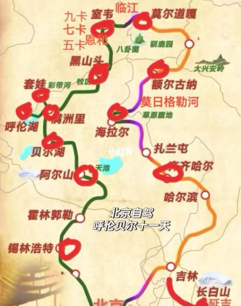 赤峰到北京多少公里_自驾路线怎么走-第1张图片-俊逸知识馆