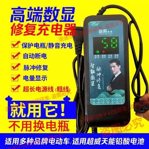 天能充电器怎么样_天能充电器质量好吗-第3张图片-俊逸知识馆