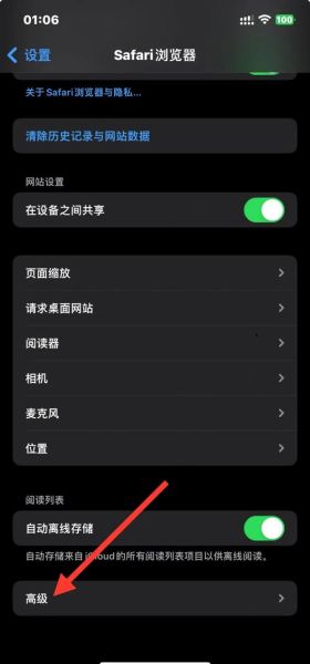 如何截长图_手机截长图怎么操作-第3张图片-俊逸知识馆 如何截长图_手机截长图怎么操作-第3张图片-俊逸知识馆