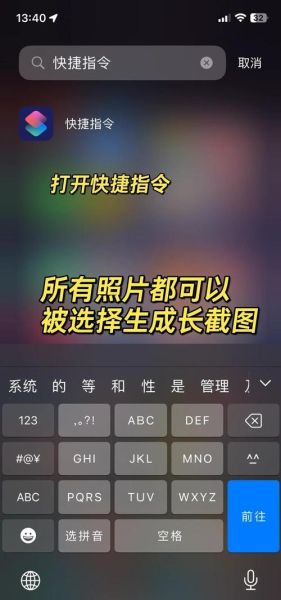 如何截长图_手机截长图怎么操作-第1张图片-俊逸知识馆 如何截长图_手机截长图怎么操作-第1张图片-俊逸知识馆