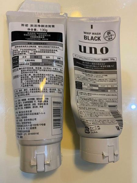 uno洗面奶怎么样_uno洗面奶好用吗-第2张图片-俊逸知识馆