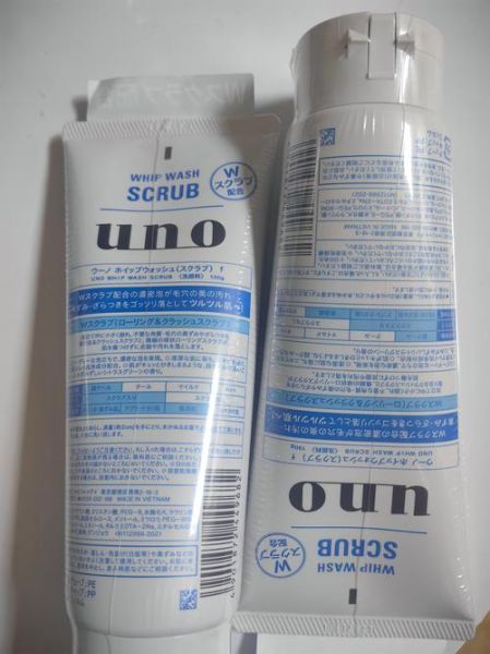 uno洗面奶怎么样_uno洗面奶好用吗-第1张图片-俊逸知识馆