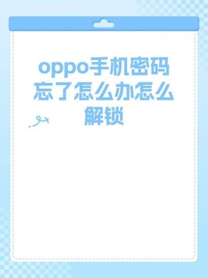 oppo手机怎么刷机_OPPO刷机会不会变砖-第1张图片-俊逸知识馆 oppo手机怎么刷机_OPPO刷机会不会变砖-第1张图片-俊逸知识馆