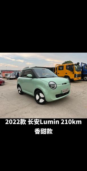 长安电动车怎么样_长安电动车值得买吗-第1张图片-俊逸知识馆 长安电动车怎么样_长安电动车值得买吗-第1张图片-俊逸知识馆