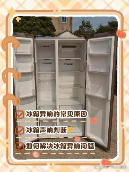 手机放冰箱会怎么样_手机放冰箱会坏吗-第3张图片-俊逸知识馆 手机放冰箱会怎么样_手机放冰箱会坏吗-第3张图片-俊逸知识馆