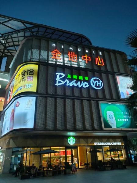 北京金地广场有什么品牌_北京金地广场怎么去-第1张图片-俊逸知识馆