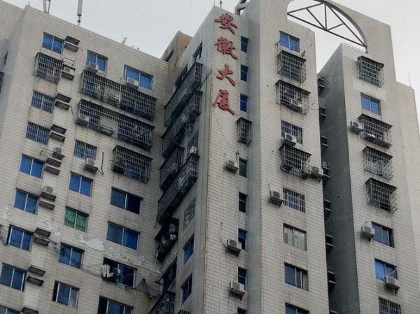 北京安徽大厦地址_北京安徽大厦住宿价格-第3张图片-俊逸知识馆