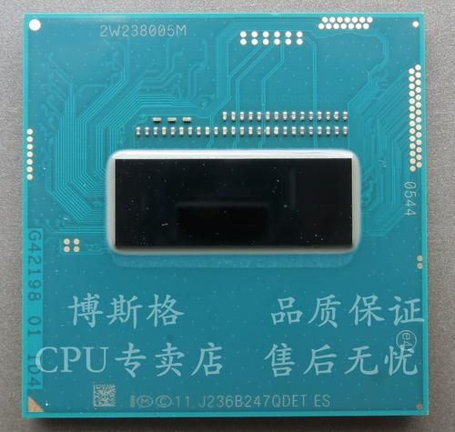 i5_4200性能如何_i5_4200还能用吗-第3张图片-俊逸知识馆