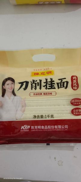 克明面业股票怎么样_克明面业股票值得买吗-第2张图片-俊逸知识馆