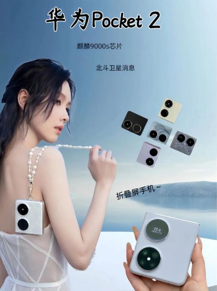 小手机怎么样_小手机适合哪些人-第1张图片-俊逸知识馆