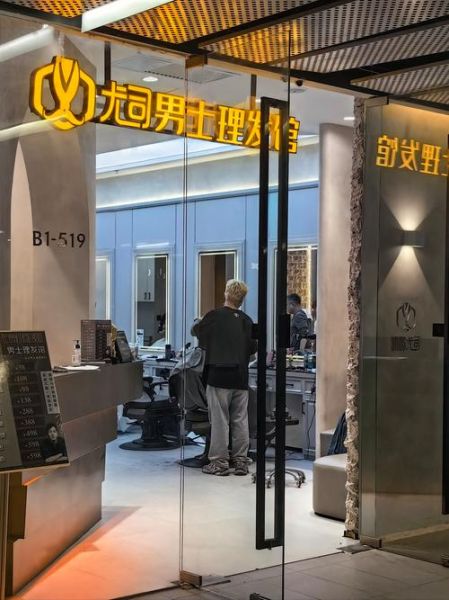 北京理发哪家好_北京理发价格一般多少钱-第3张图片-俊逸知识馆