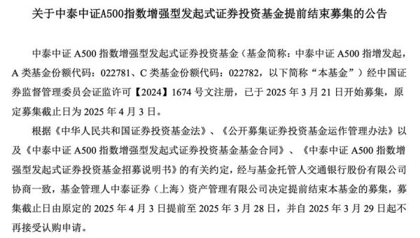 中泰证券股票怎么样_中泰证券值得长期持有吗-第1张图片-俊逸知识馆