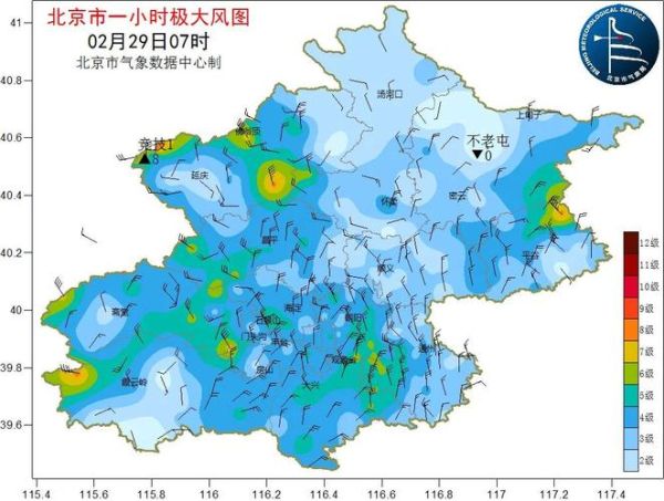 北京房山良乡天气怎么样_良乡一周天气预报-第2张图片-俊逸知识馆