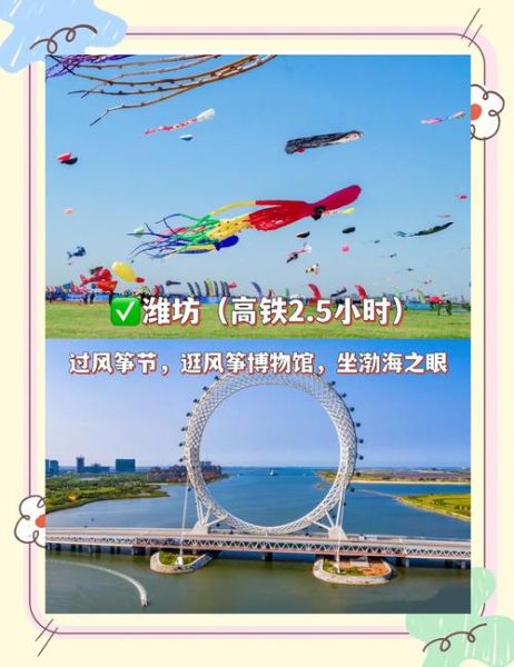 北京去哪里玩_北京周末去哪玩-第1张图片-俊逸知识馆