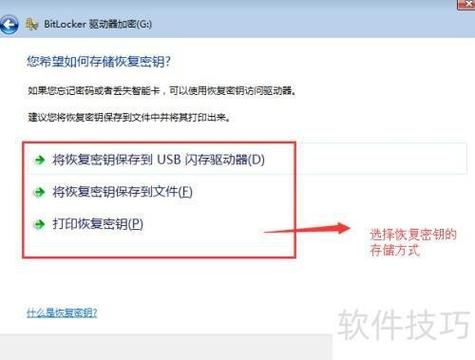 如何给文件加密_文件加密软件哪个好-第3张图片-俊逸知识馆