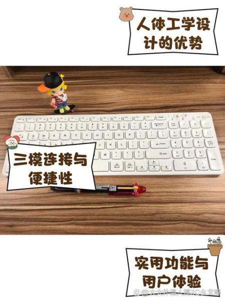 bow键盘怎么样_bow键盘值得买吗-第1张图片-俊逸知识馆