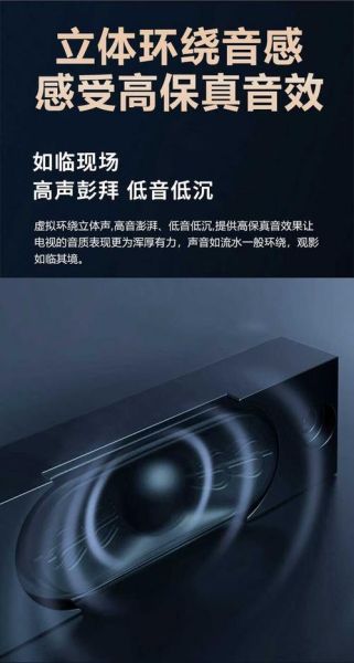 夏新电视怎么样_夏新电视质量好吗-第3张图片-俊逸知识馆