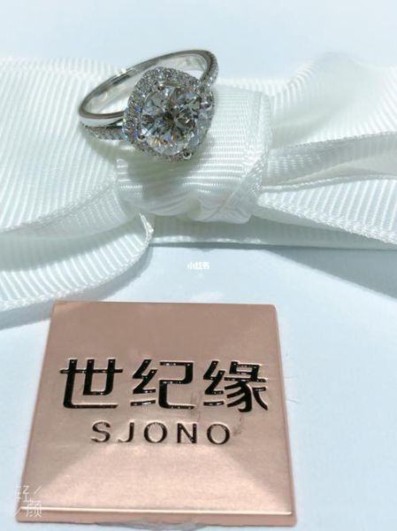 世纪缘怎么样_世纪缘钻戒值得买吗-第1张图片-俊逸知识馆