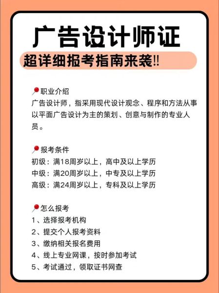 广告学怎么样_广告学专业就业前景-第3张图片-俊逸知识馆 广告学怎么样_广告学专业就业前景-第3张图片-俊逸知识馆