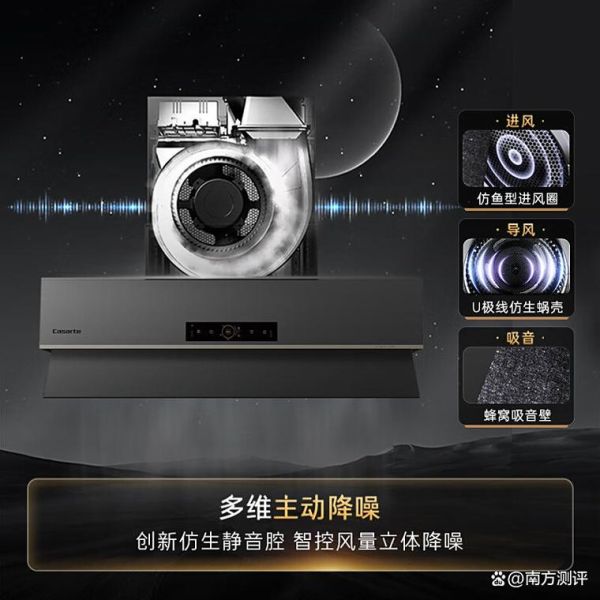 先锋油烟机怎么样_先锋油烟机质量好吗-第2张图片-俊逸知识馆