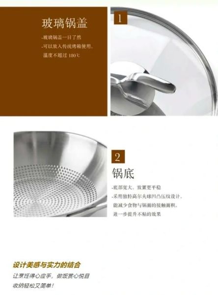 特百惠炒锅怎么样_值得买吗-第2张图片-俊逸知识馆
