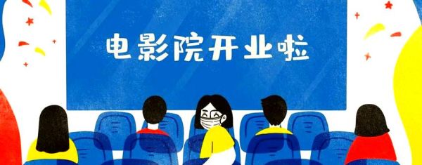 北京影讯哪里查_北京今日上映哪些电影-第2张图片-俊逸知识馆