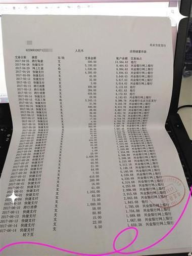 北京流水_如何在北京高效办理流水-第2张图片-俊逸知识馆