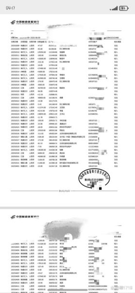 北京流水_如何在北京高效办理流水-第1张图片-俊逸知识馆