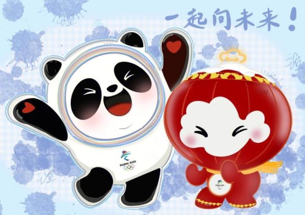 北京冬奥会开幕式时间_北京冬奥会吉祥物叫什么-第1张图片-俊逸知识馆