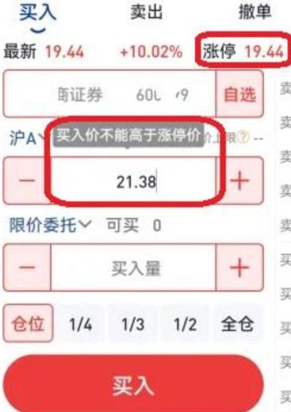 股票开盘时间几点到几点_股票开盘前可以挂单吗-第1张图片-俊逸知识馆 股票开盘时间几点到几点_股票开盘前可以挂单吗-第1张图片-俊逸知识馆