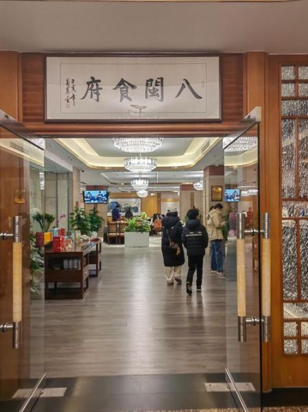 北京福建大厦在哪个地铁口_北京福建大厦住宿价格-第2张图片-俊逸知识馆