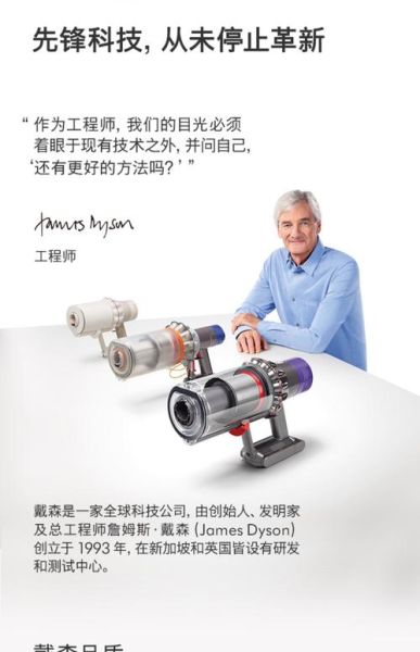 戴森吸尘器怎么样_戴森吸尘器值得买吗-第3张图片-俊逸知识馆