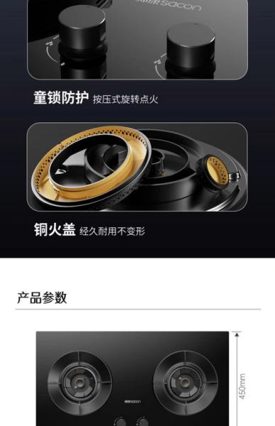 帅康灶具怎么样_帅康燃气灶哪款好用-第1张图片-俊逸知识馆