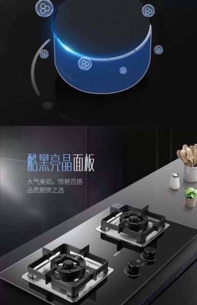 帅康灶具怎么样_帅康燃气灶哪款好用-第3张图片-俊逸知识馆