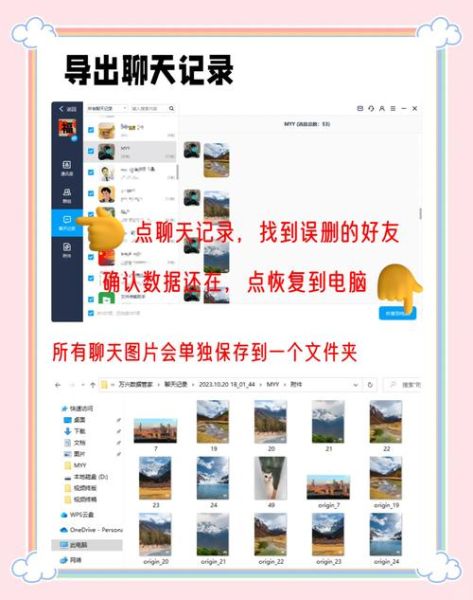 如何彻底卸载微信_微信卸载后聊天记录还在吗-第1张图片-俊逸知识馆
