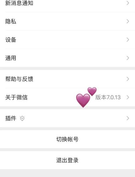 微信写作怎么设置_微信写作如何排版-第2张图片-俊逸知识馆