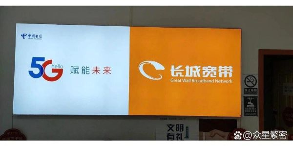 武汉长城宽带怎么样_武汉长城宽带好用吗-第1张图片-俊逸知识馆