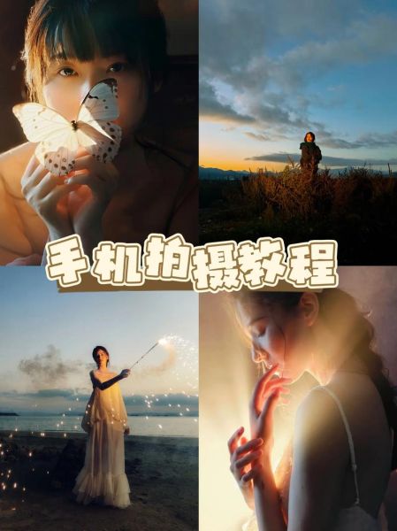 怎么拍照片好看_手机拍照技巧-第1张图片-俊逸知识馆